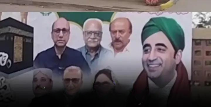Bilawal Bhutto Edited Image