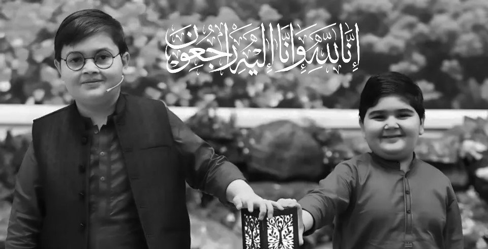 Ahmad Shah Brother Umar Shah